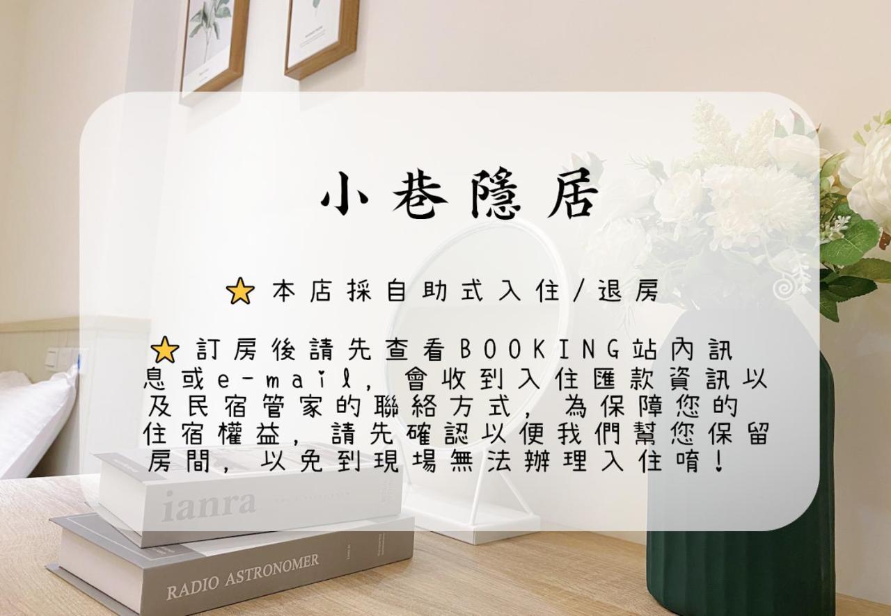 林居行旅 Neighbor Inn Hualien City Exterior photo